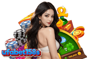 ufabet158s สมัคร